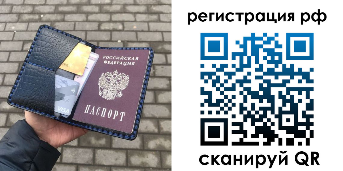 регистрация для дет. сада в Рубцовске