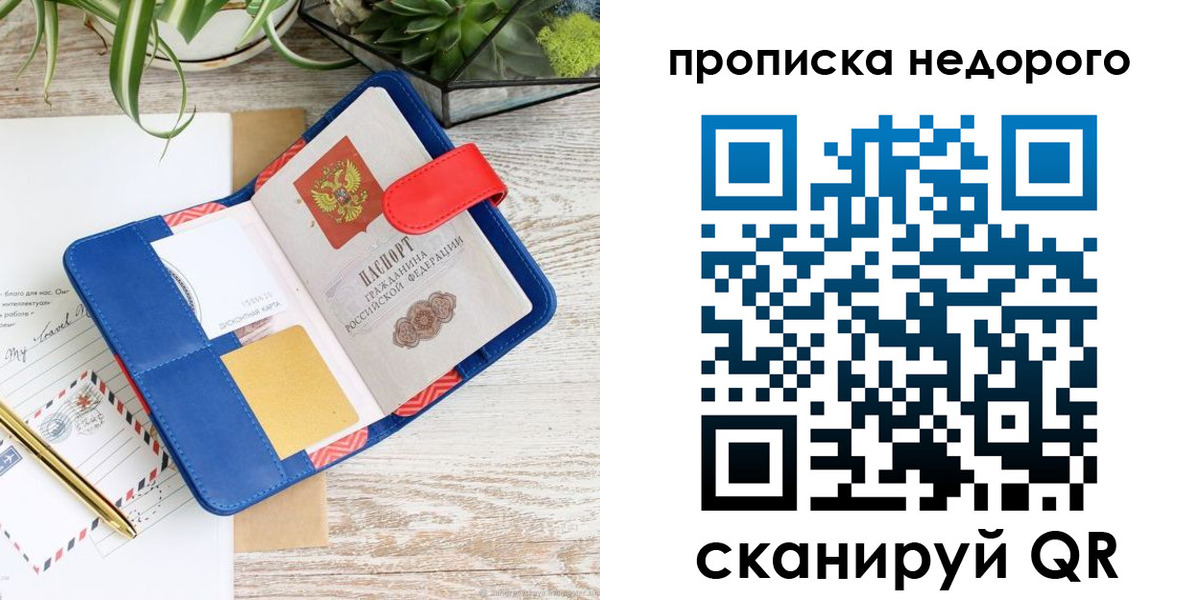 форма 3 в Рубцовске